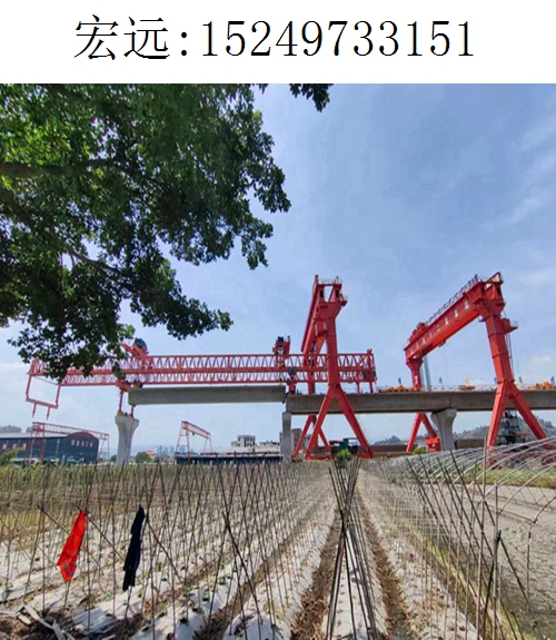 3151宏远架桥机050 3151宏远架桥机050