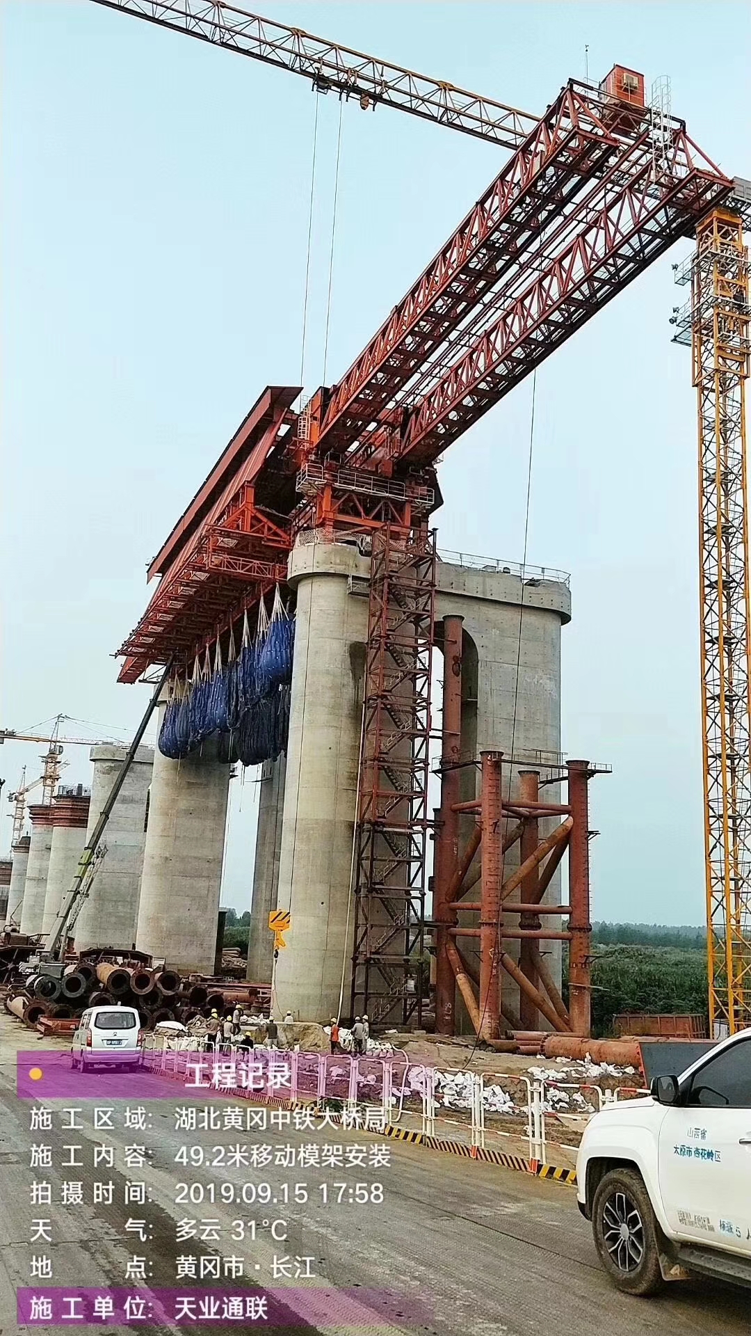 黑龙江鹤岗移动模架厂家 模架过孔挠度监测 守护导梁平稳移位