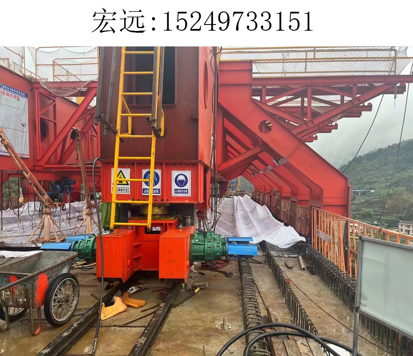 3151宏远移动模架004(16) 3151宏远移动模架004(16)