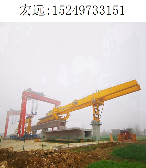 3151宏远架桥机229