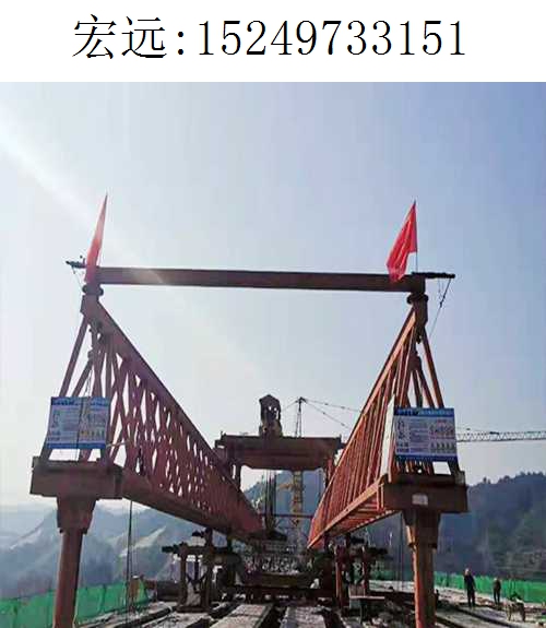 3151宏远架桥机018