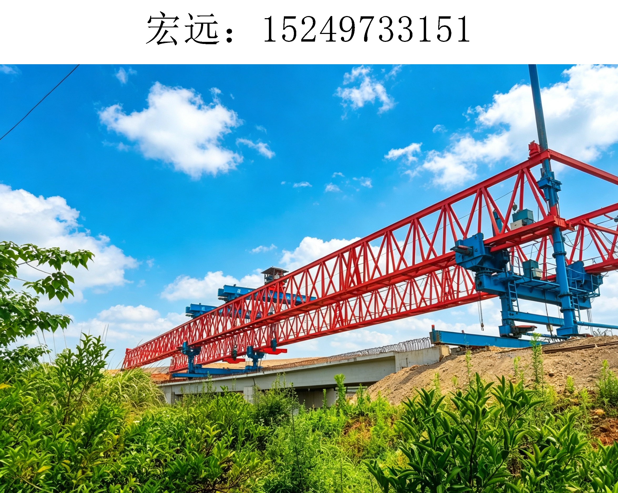 架桥机24 架桥机24