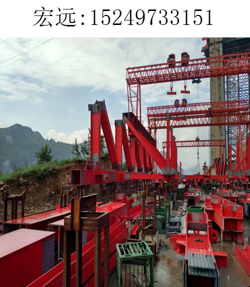 3151宏远架桥机209 3151宏远架桥机209